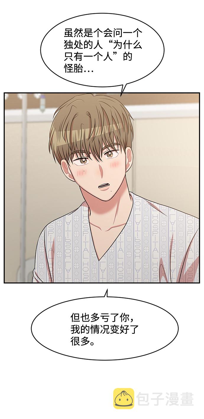 第31话48