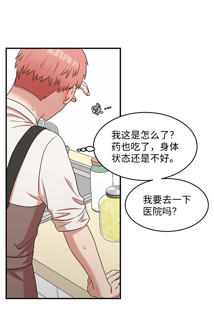 第49话64
