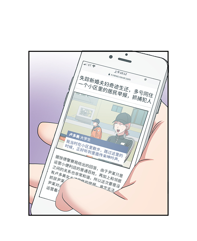 第32话49