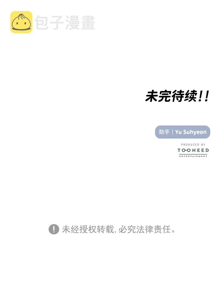 第9话47