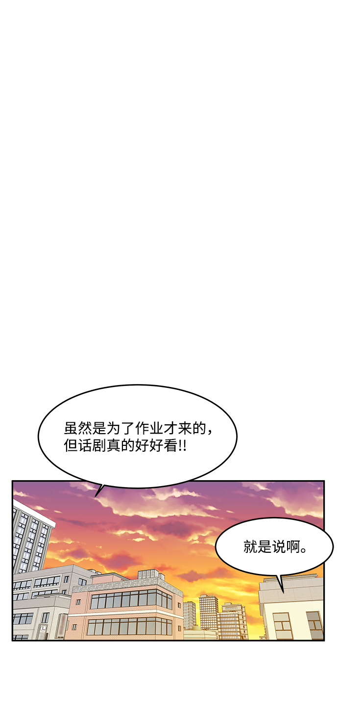 第20话31