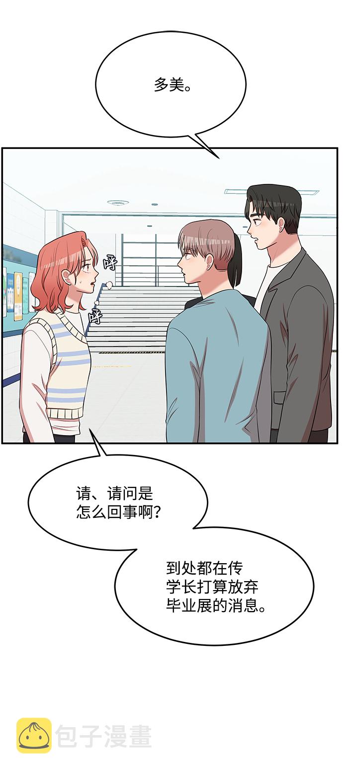 第57话29