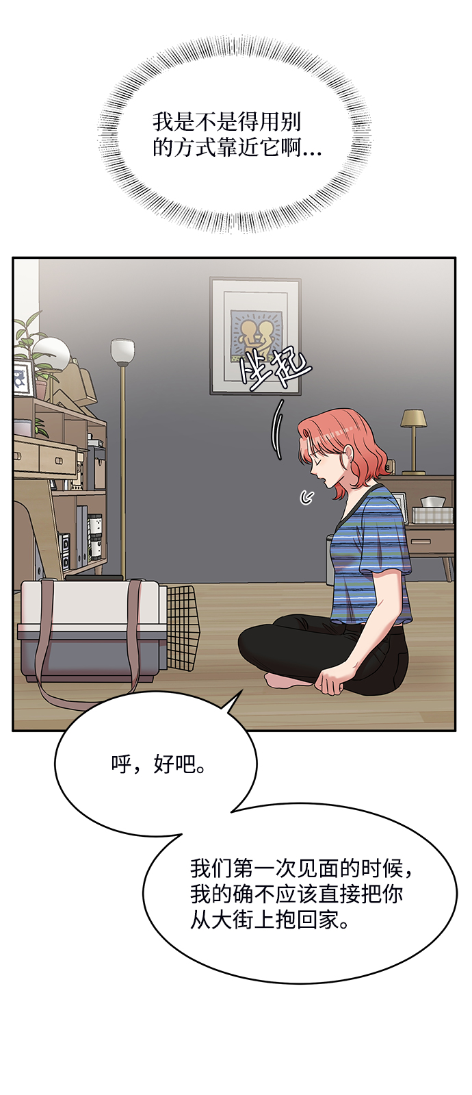 第49话22