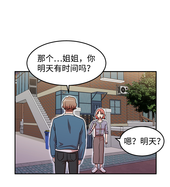 第16话56