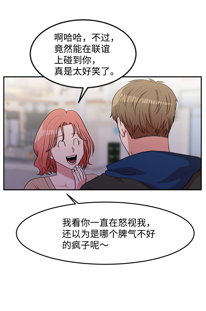 第4话44