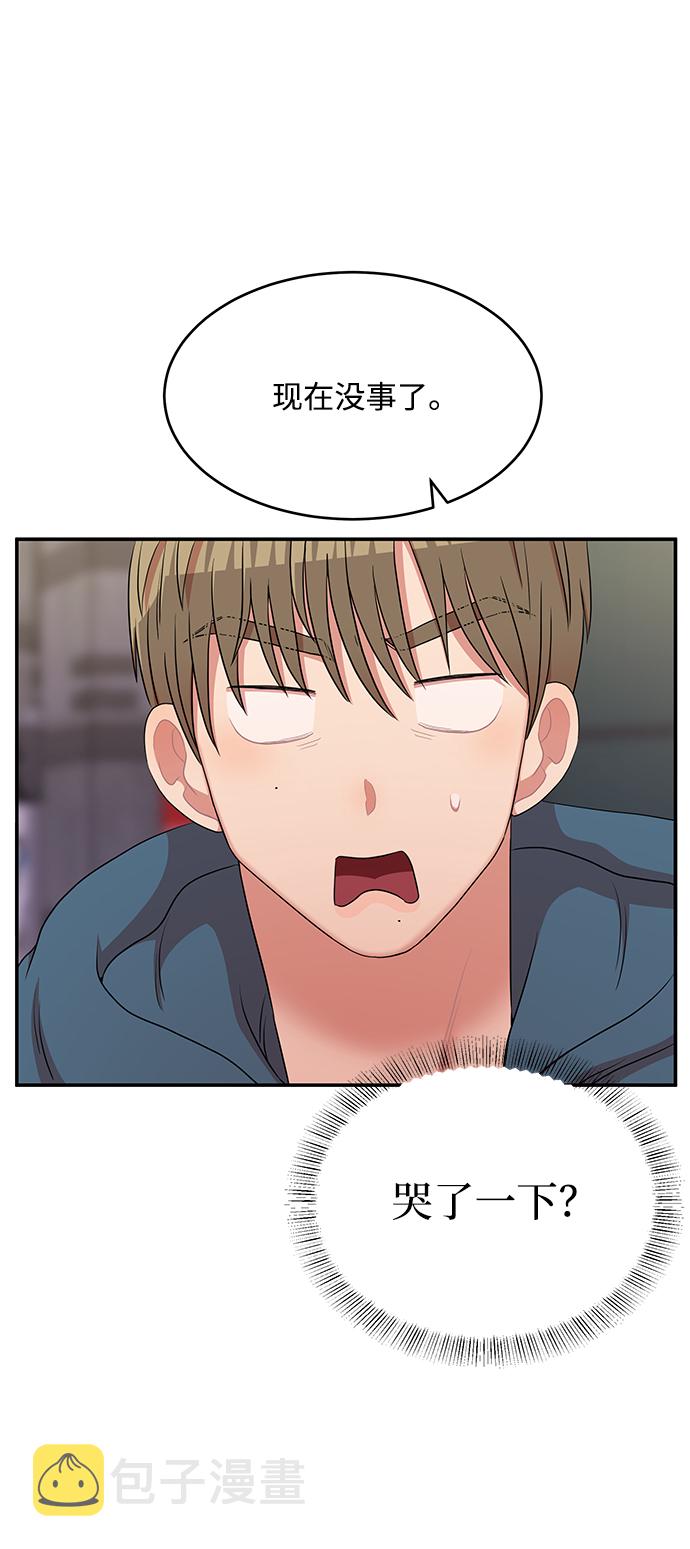 第51话6
