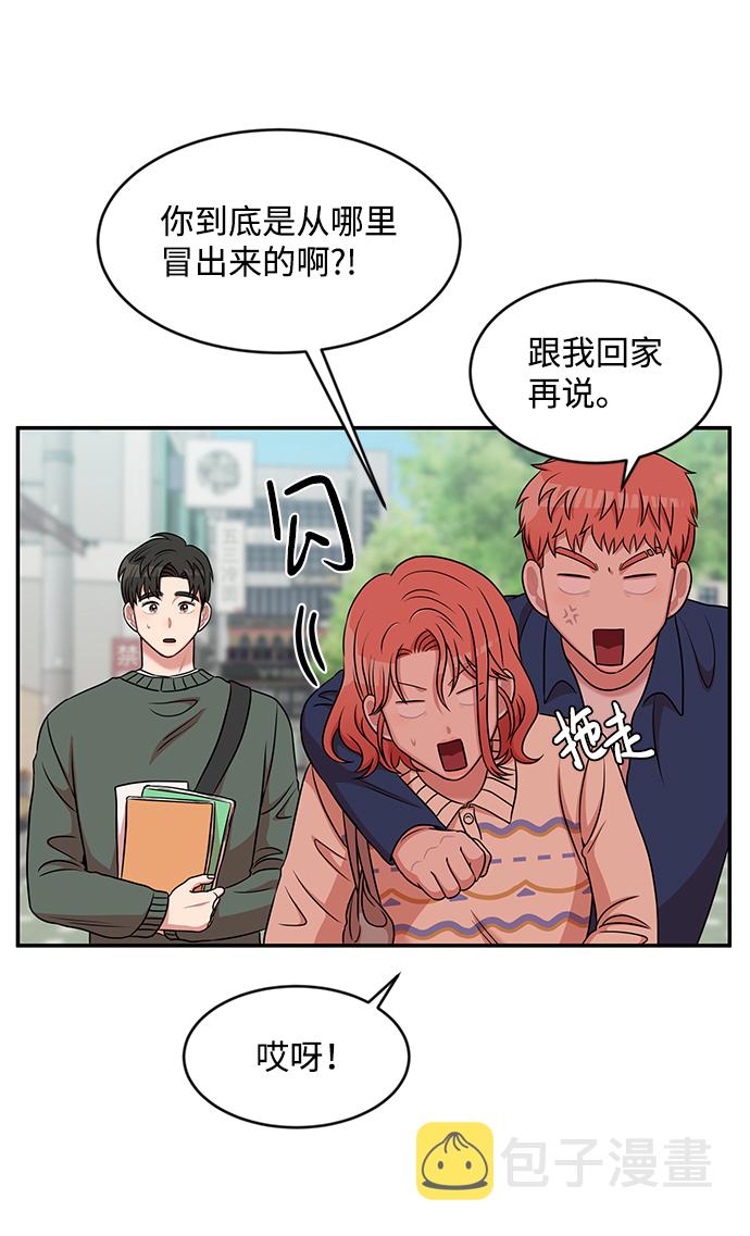 第33话16