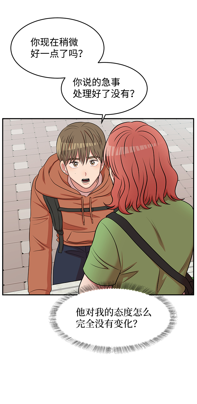 第59话67