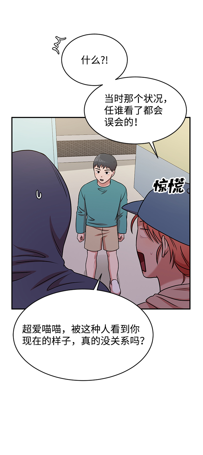 第38话5