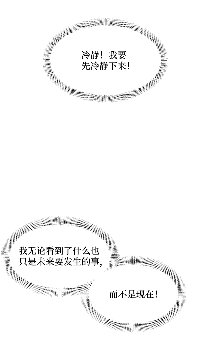 第54话50