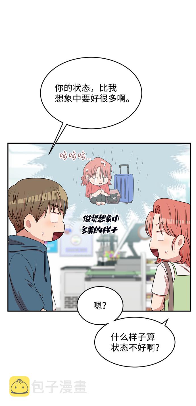 第51话4