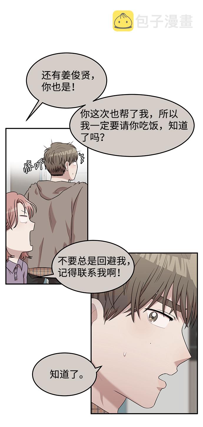 第17话73