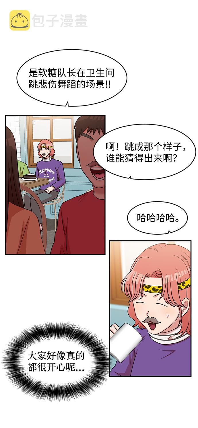 第17话10