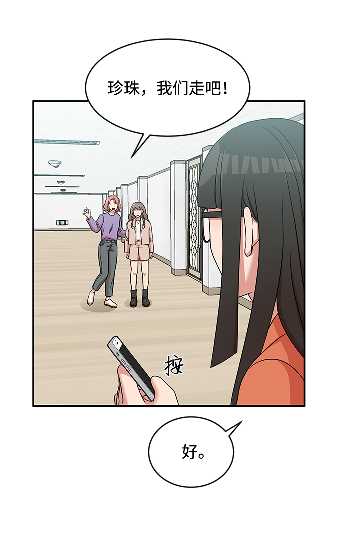 第26话16