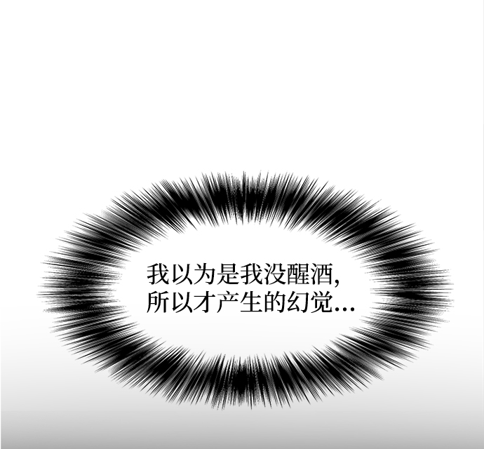 第2话80