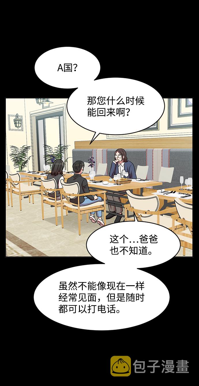 第39话42