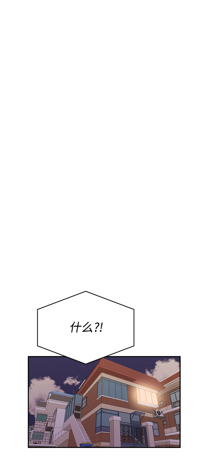 第17话52