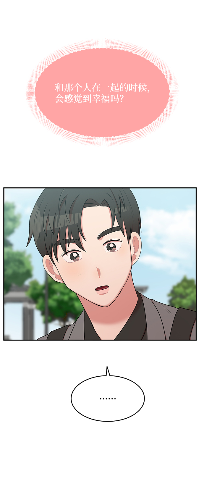 第44话78