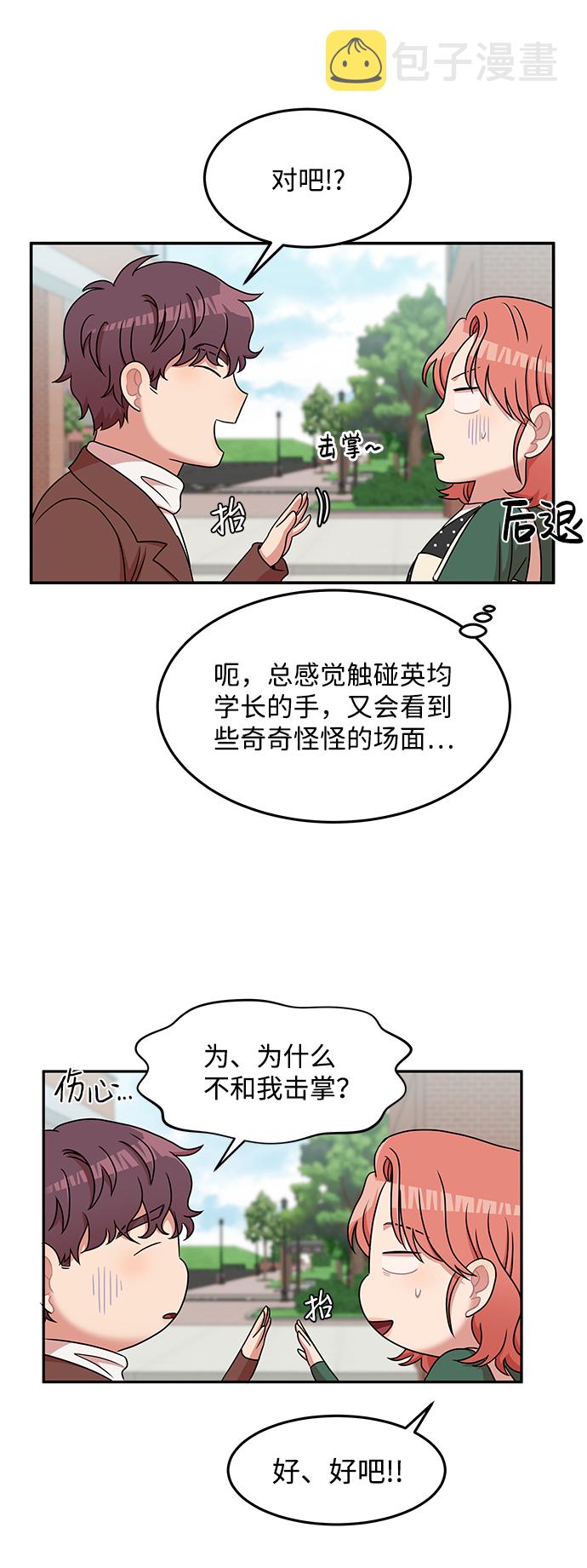 第21话31