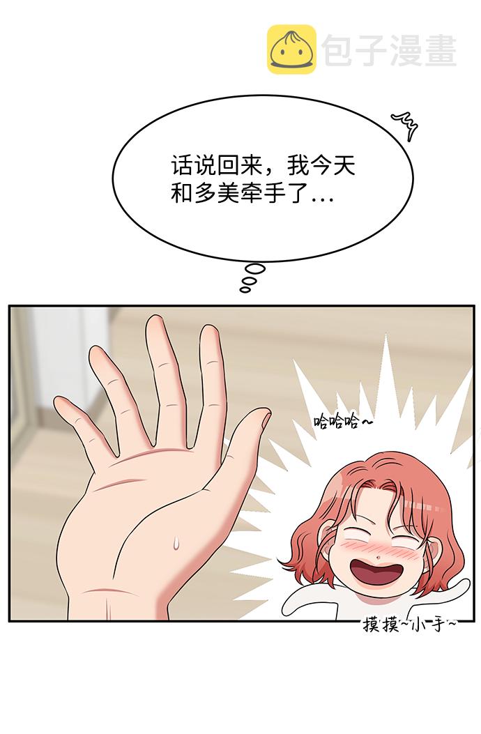 第43话14