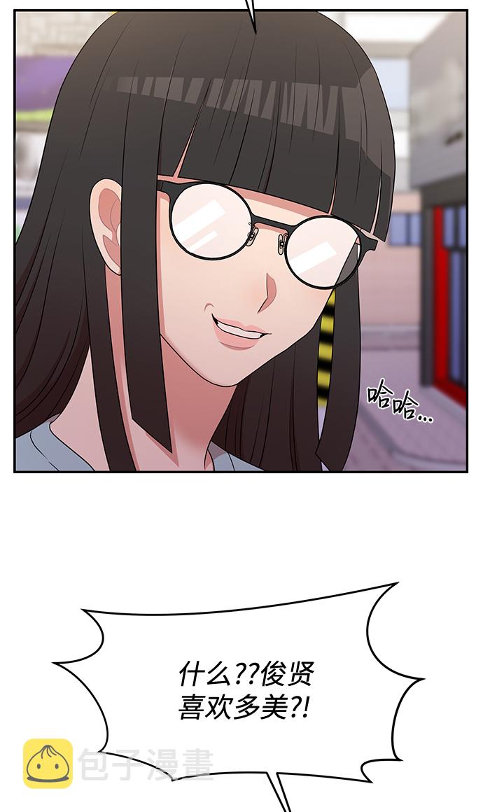 第47话4