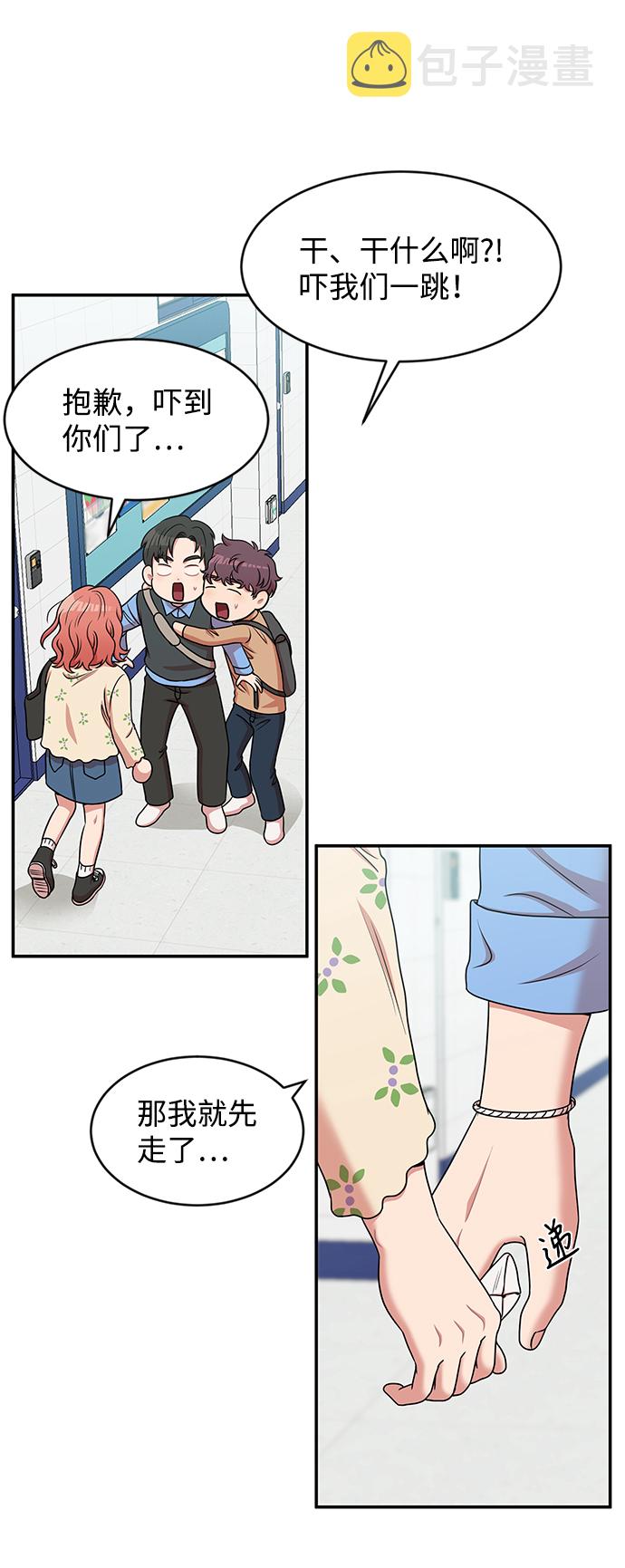 第41话20