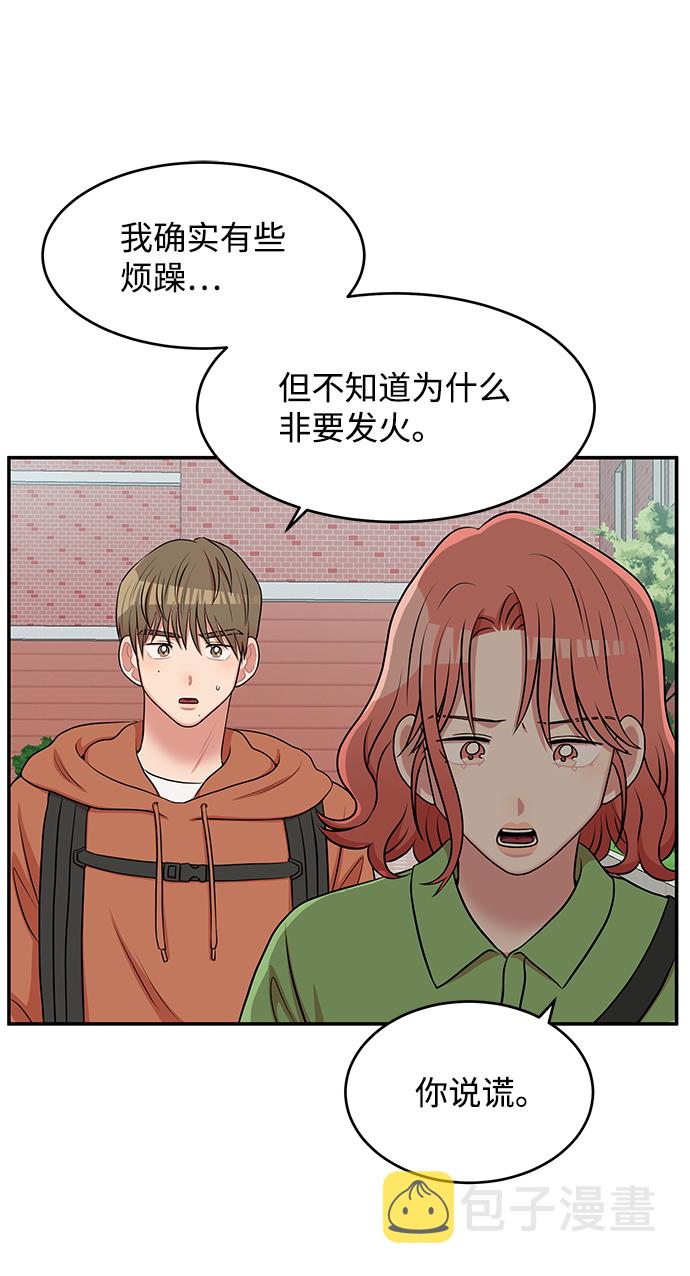 第59话72