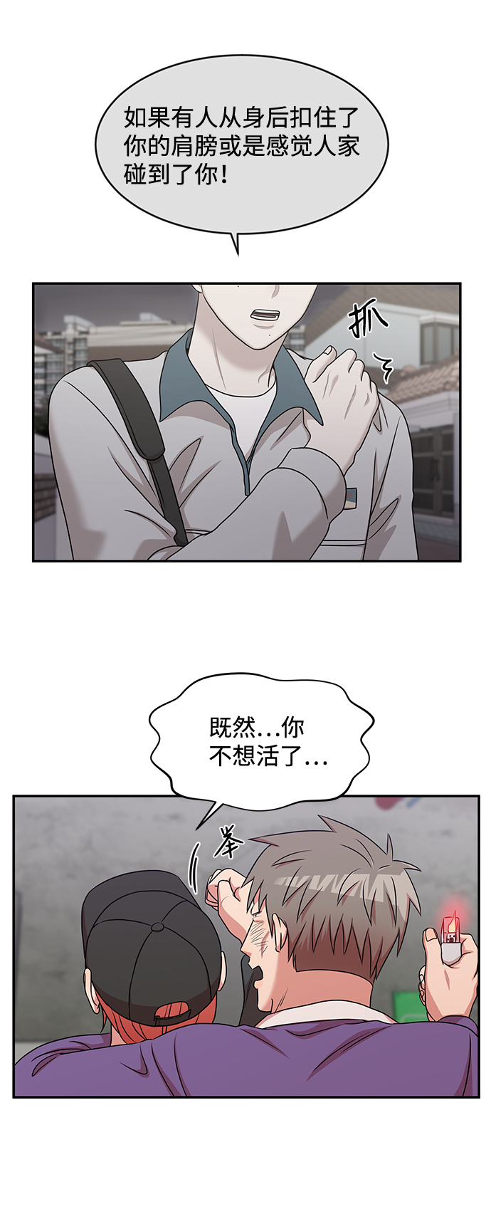 第30话63