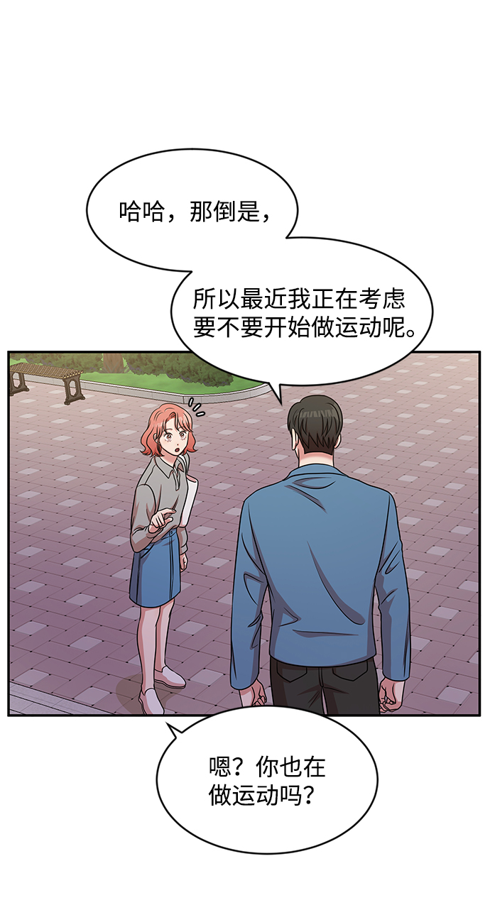 第25话69