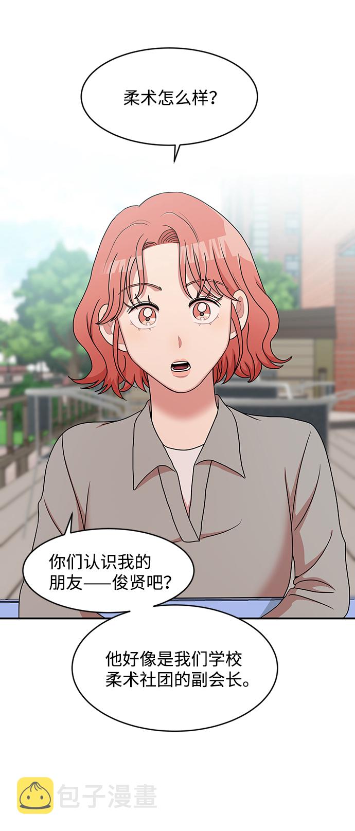 第25话35