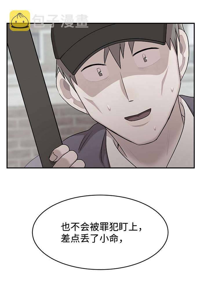 第32话42