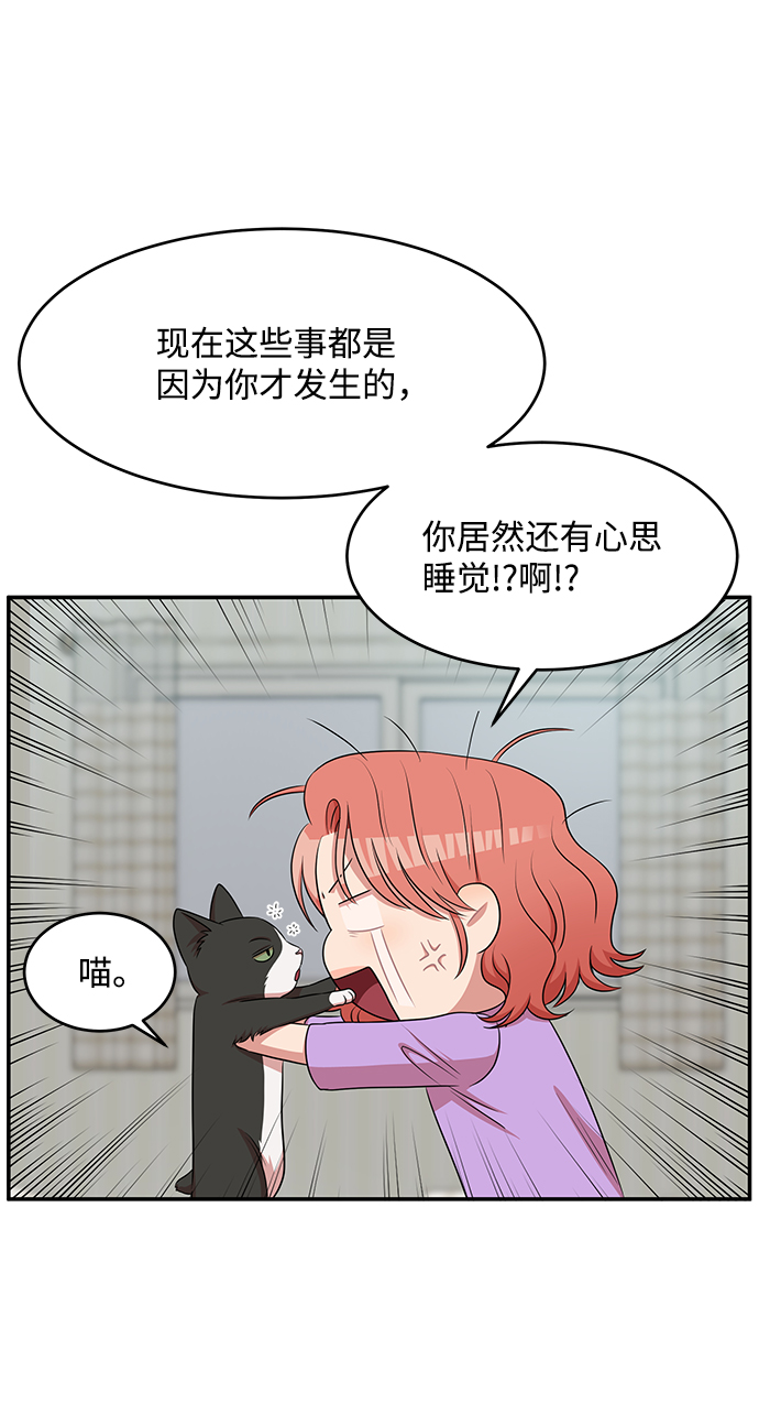 第53话34