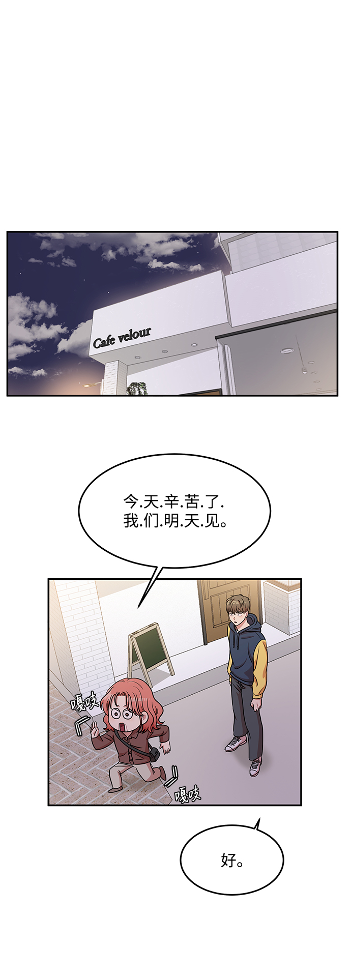 第19话20