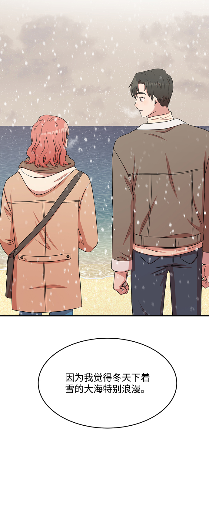第53话66