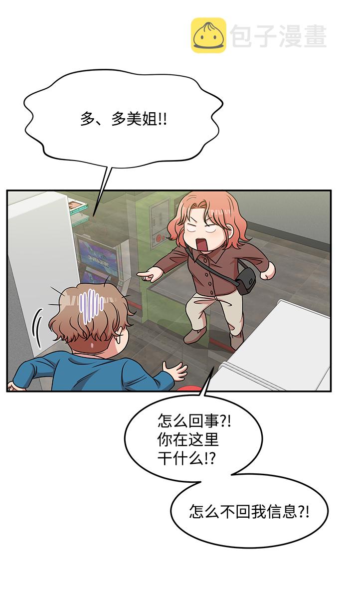 第19话33