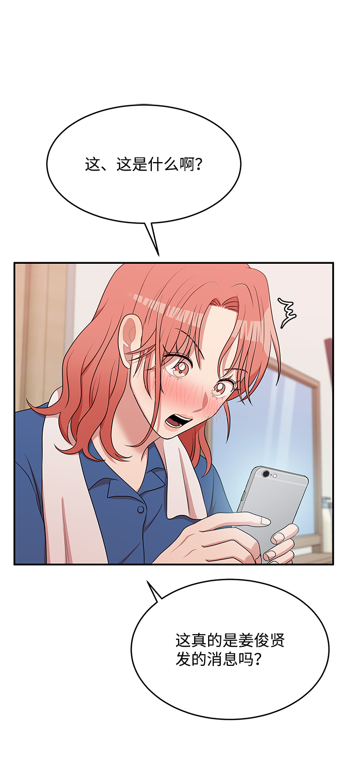 第55话52