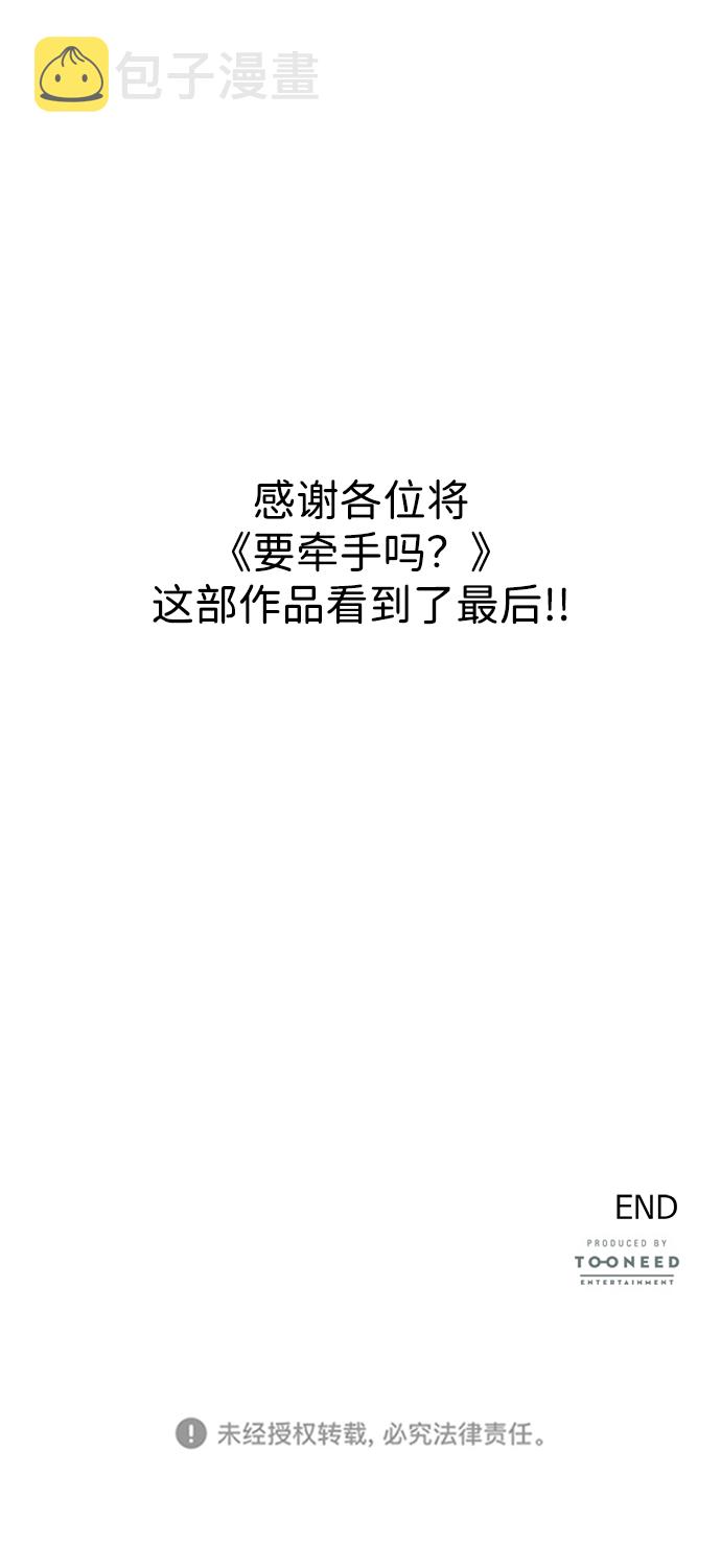 【免费】後记37