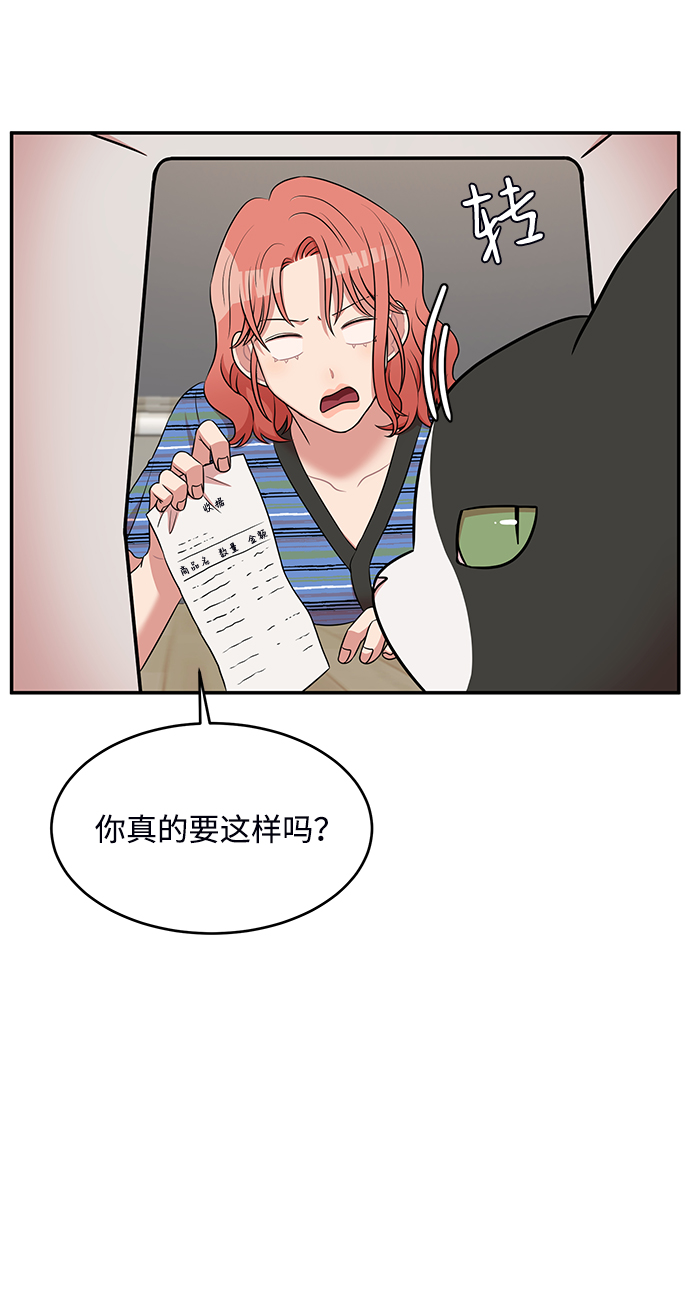 第49话21