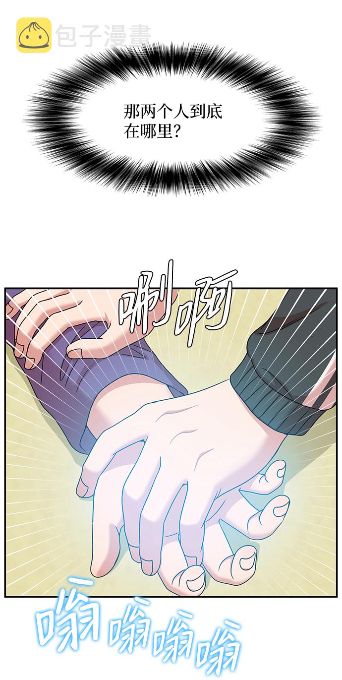 第29话69