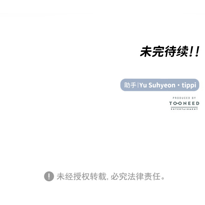 第26话74