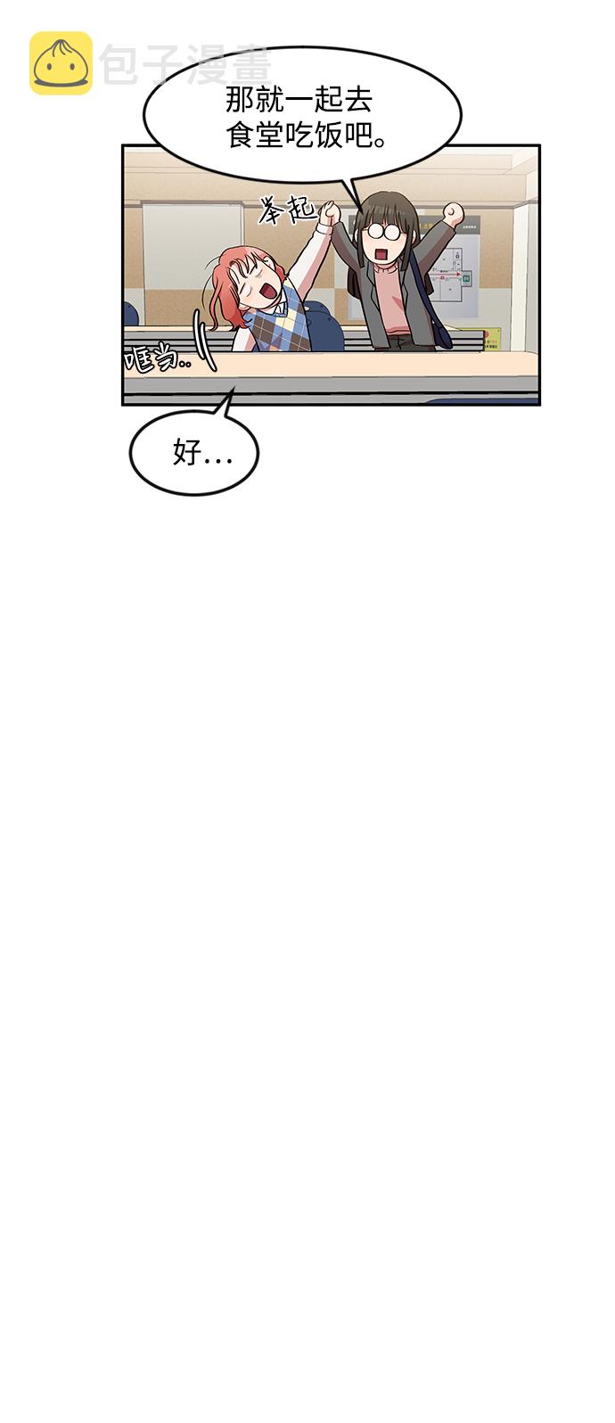 第3话10