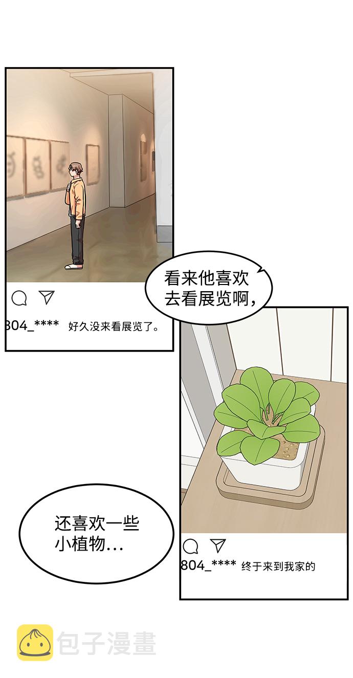 第14话19