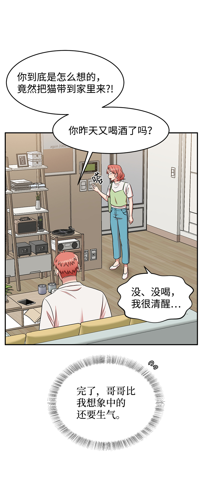 第50话13