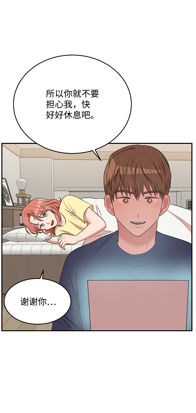 第58话83