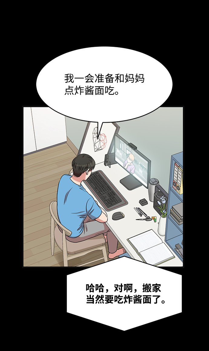 第40话57