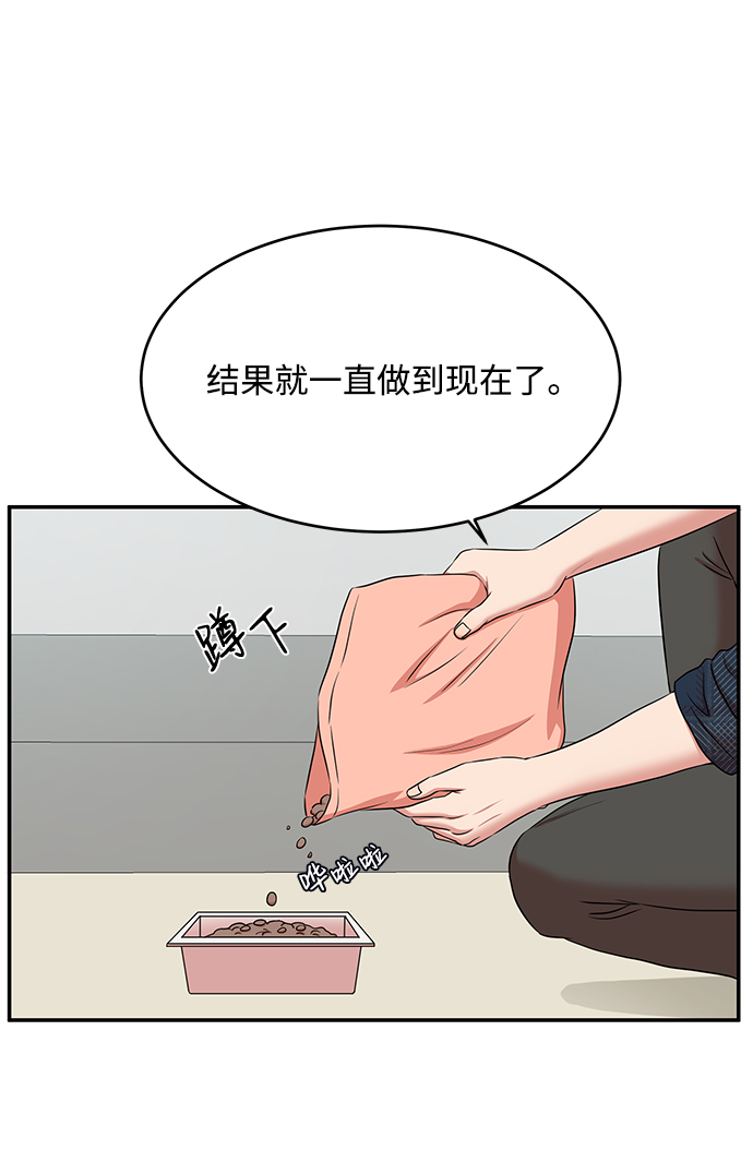 第53话56