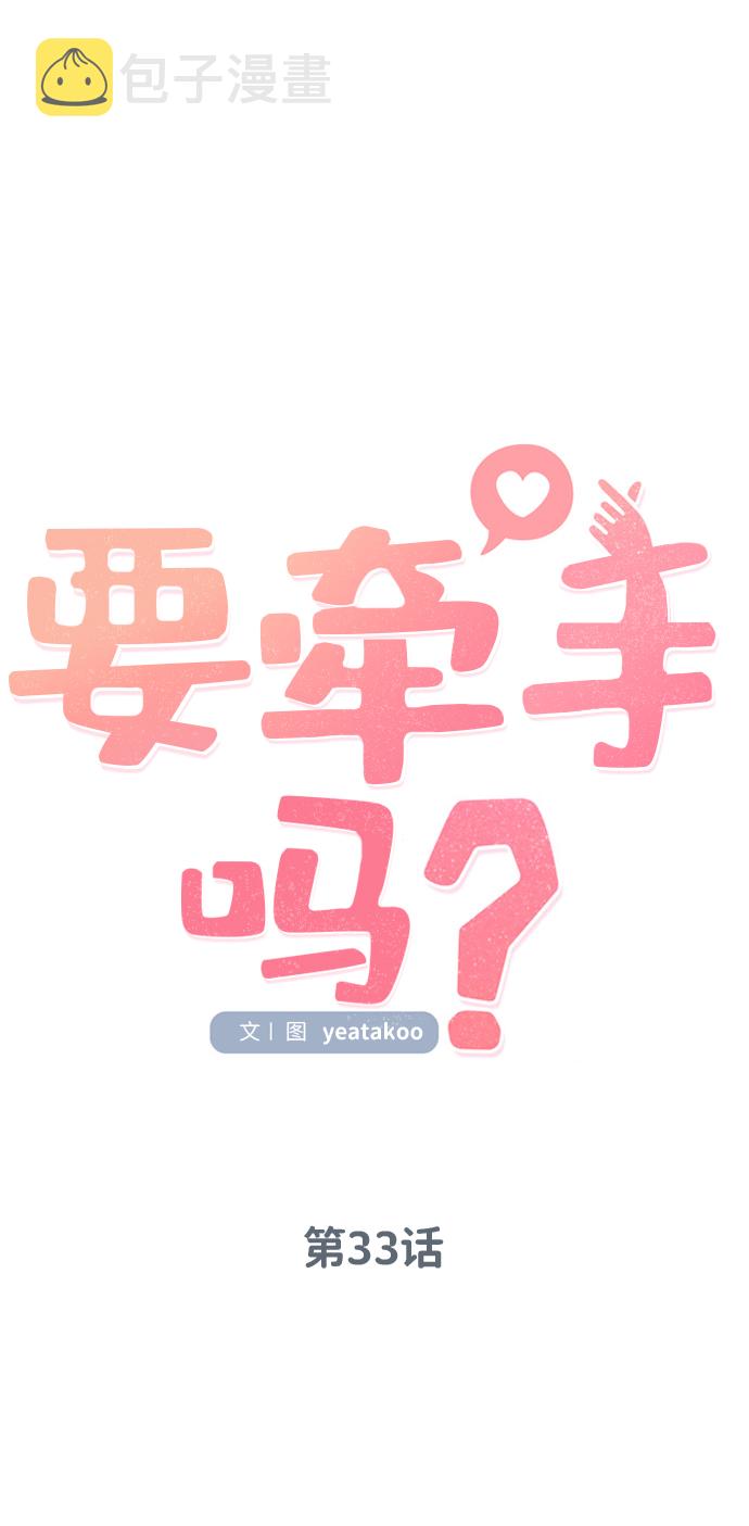 第33话18