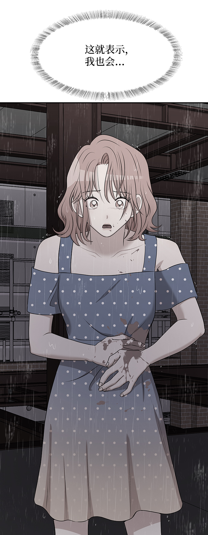 第59话22