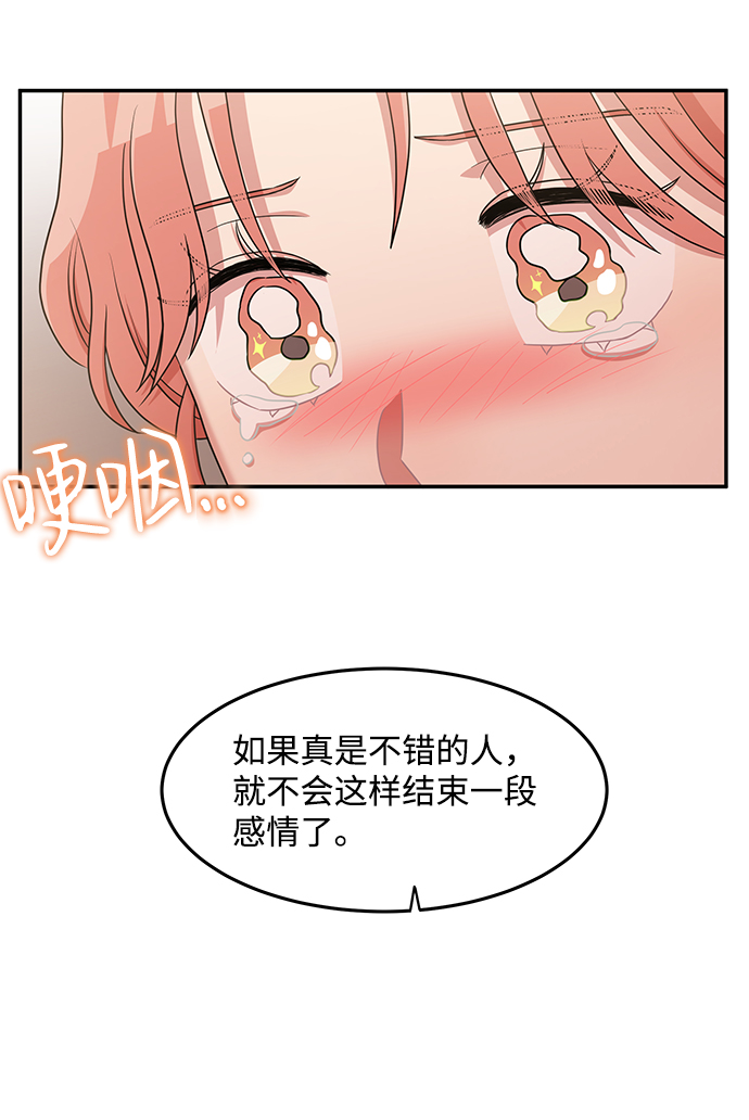 第18话10
