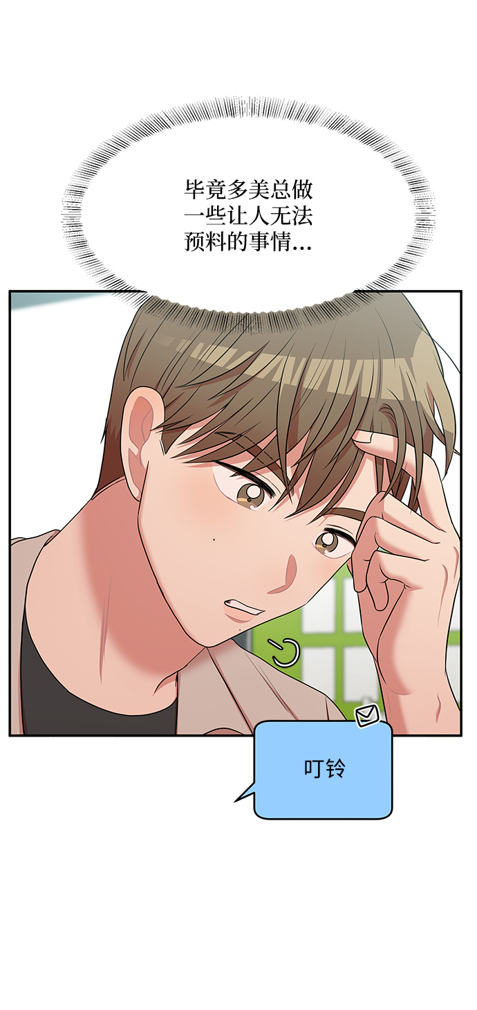 第60话112